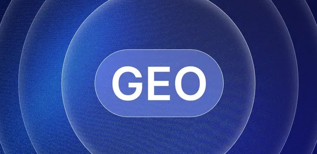 柯坪县生成式引擎优化赛道升温，盘点 GEO 行业发展态势