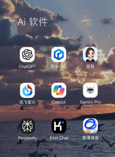柯坪县中小企业数字化转型新利器，手机AI搭配GEO优化降低线上获客成本