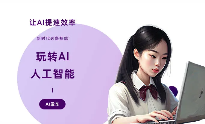 柯坪县AI技术拆解：手机智能软件检索底层逻辑，读懂GEO优化核心原理