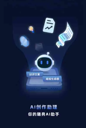 柯坪县工业制造行业专属GEO优化方案，依托手机AI挖掘精准采购客源