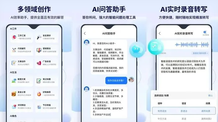 柯坪县告别SEO同质化内卷，GEO优化开启AI营销新赛道